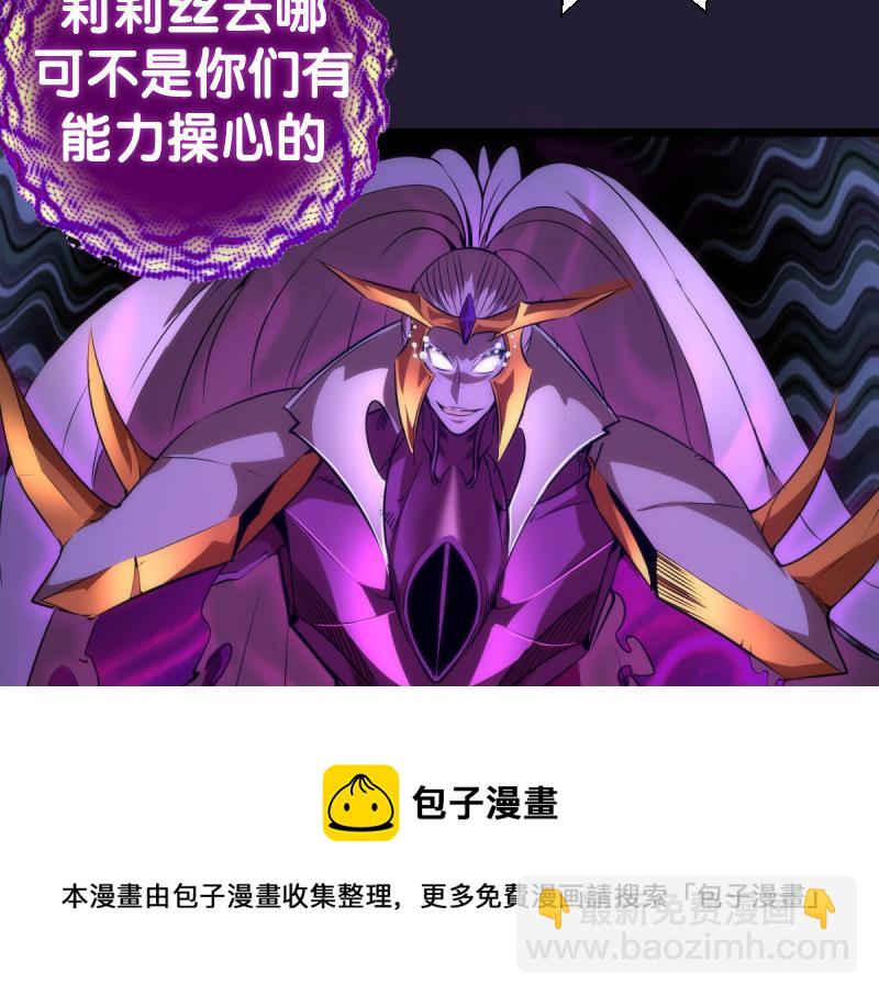 第172话 紫莹竞技场24