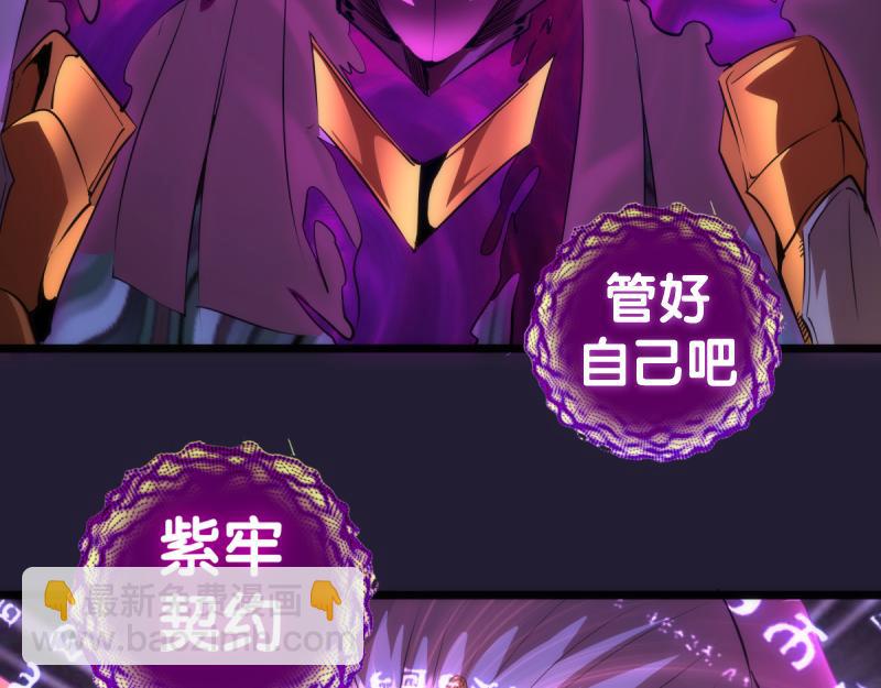 第172话 紫莹竞技场25