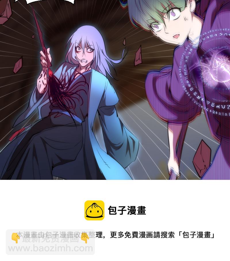 第172话 紫莹竞技场32