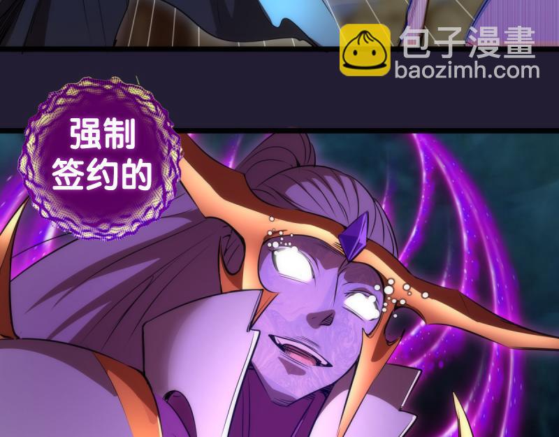 第172话 紫莹竞技场33