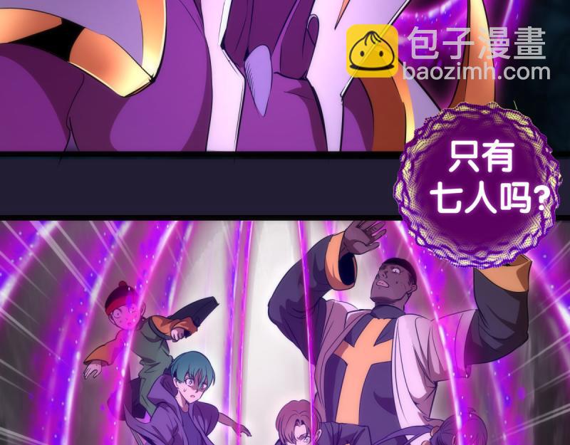 第172话 紫莹竞技场34