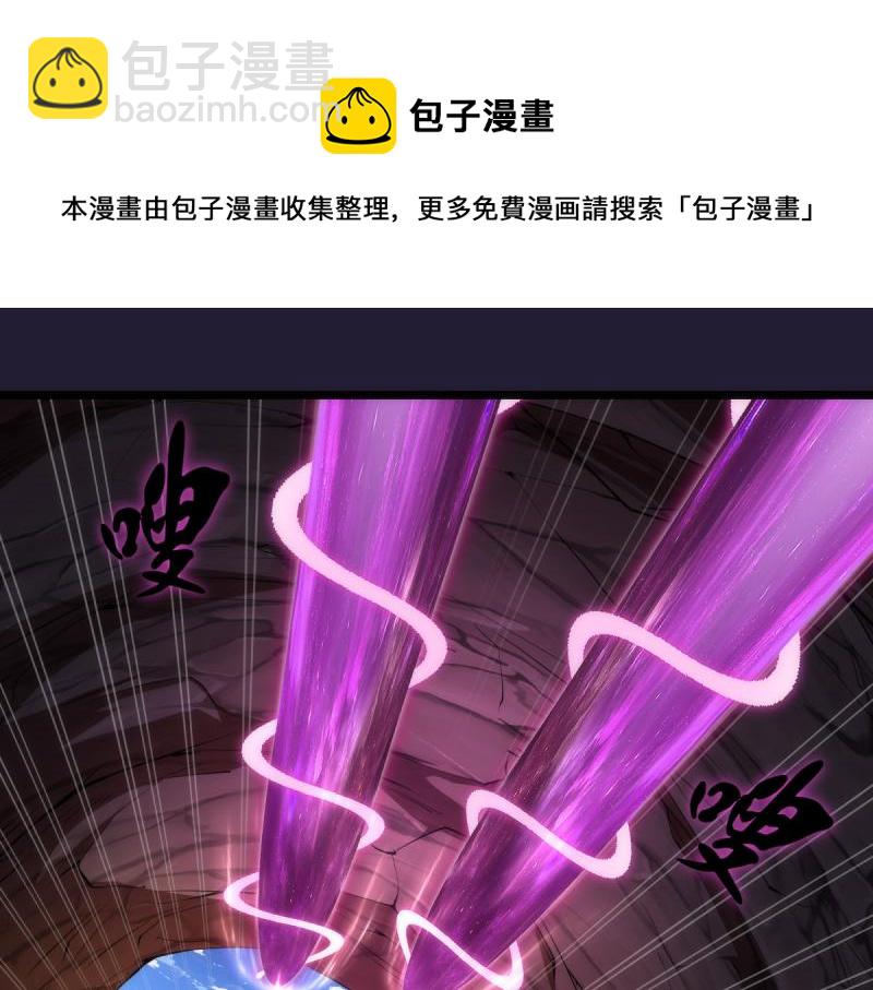第172话 紫莹竞技场4