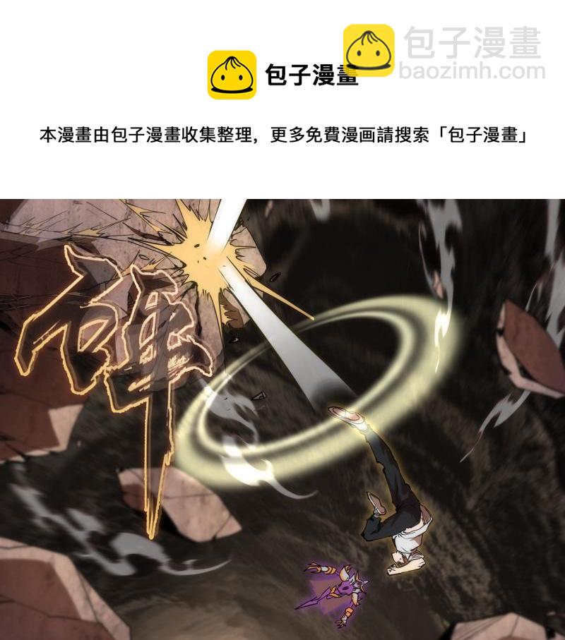 第172话 紫莹竞技场40