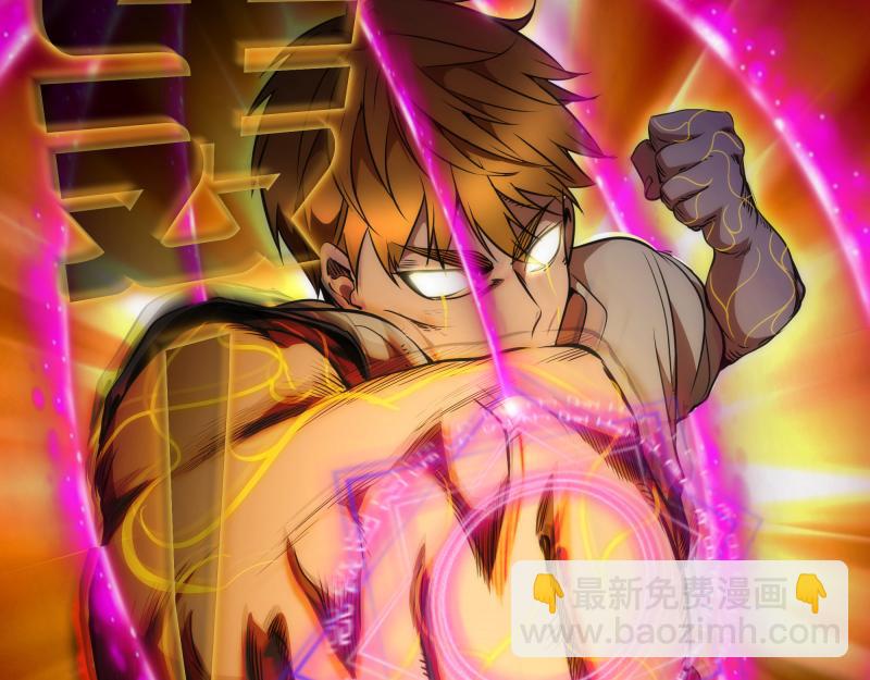 第172话 紫莹竞技场43