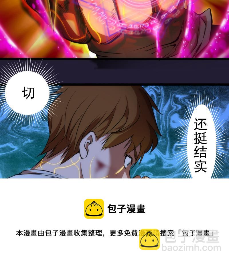 第172话 紫莹竞技场44