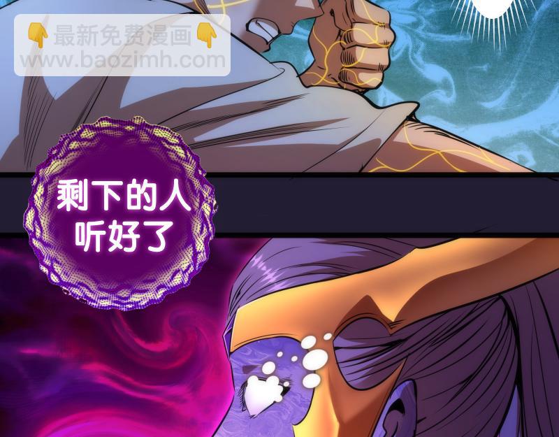 第172话 紫莹竞技场45