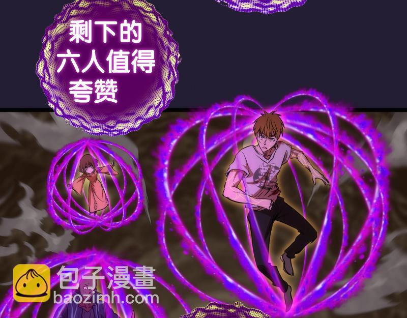 第172话 紫莹竞技场47