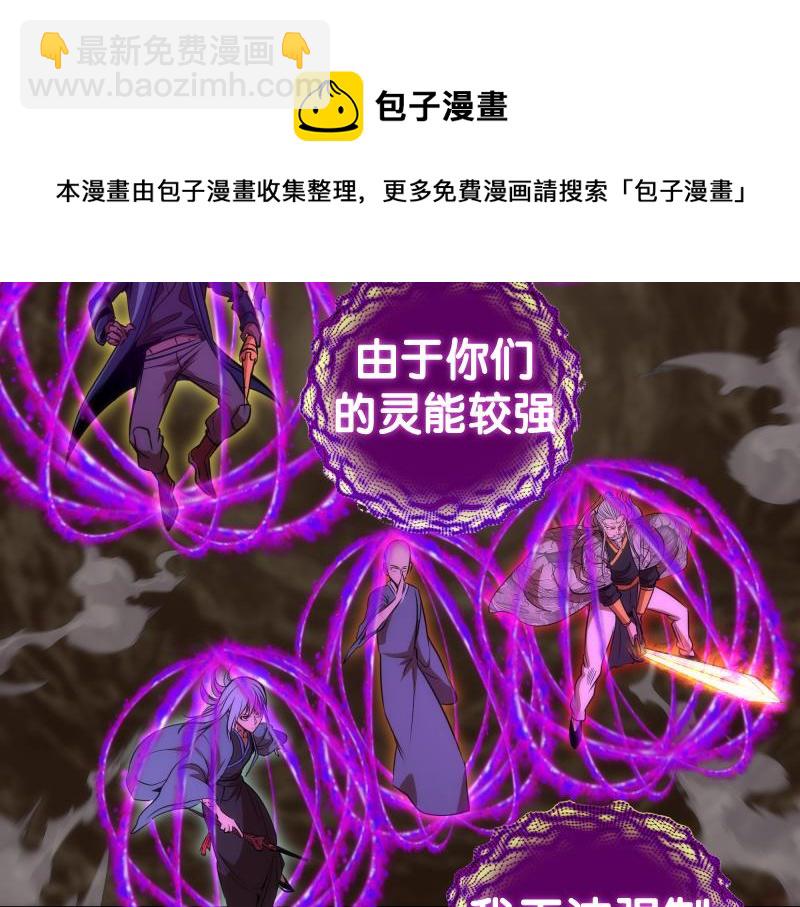 第172话 紫莹竞技场48