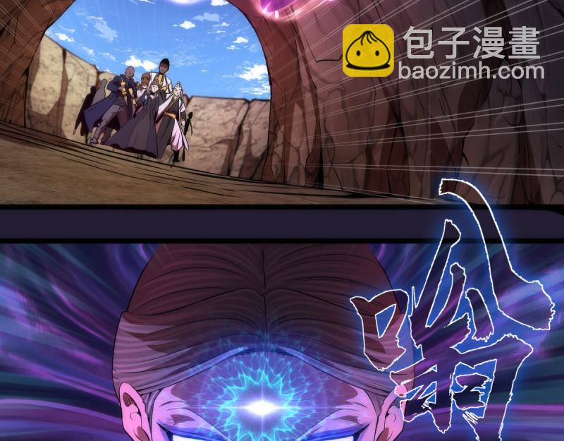 第172话 紫莹竞技场5