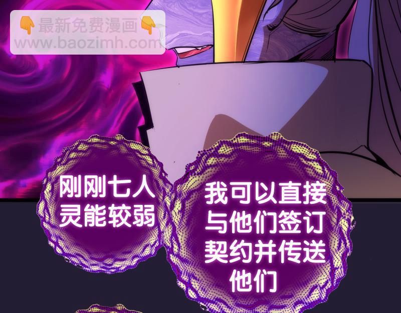 第172话 紫莹竞技场50