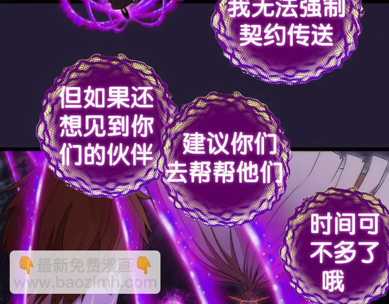 第172话 紫莹竞技场53