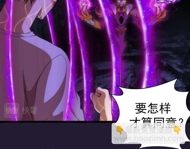 第172话 紫莹竞技场54