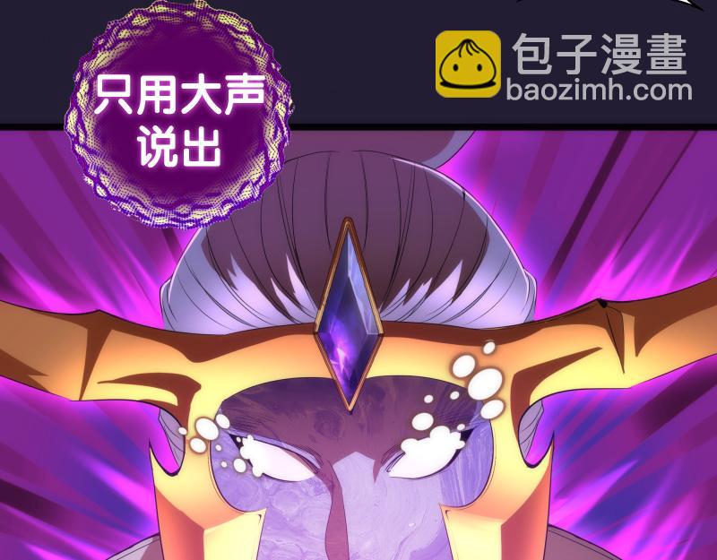第172话 紫莹竞技场55