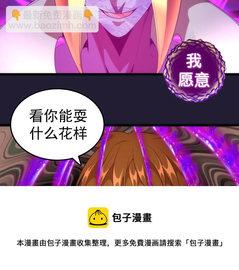 第172话 紫莹竞技场56