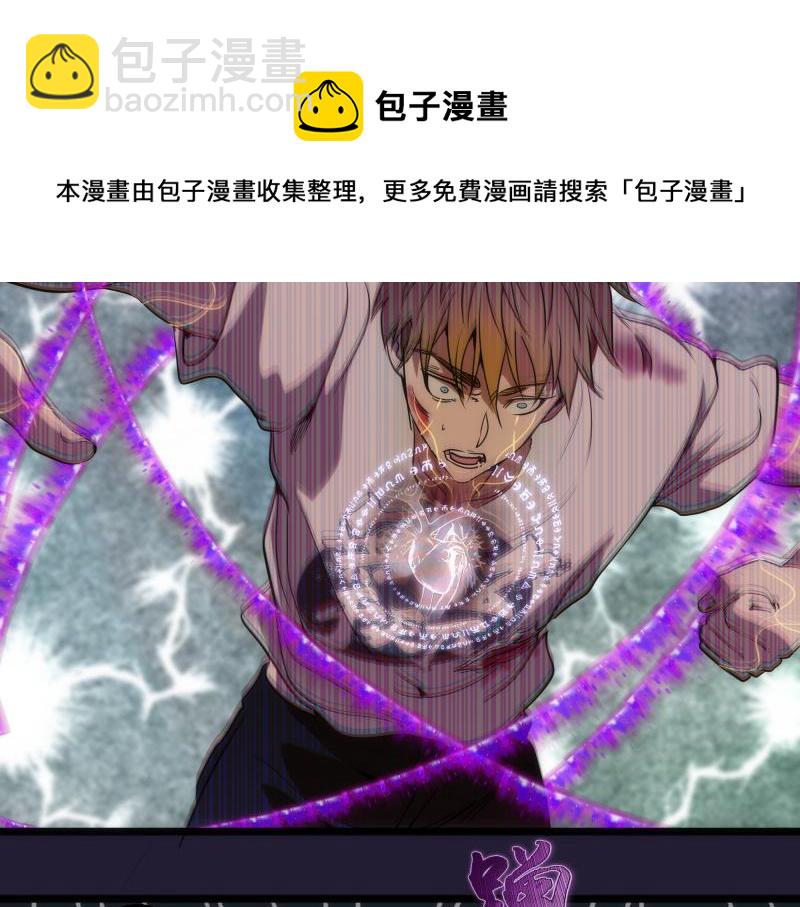 第172话 紫莹竞技场60