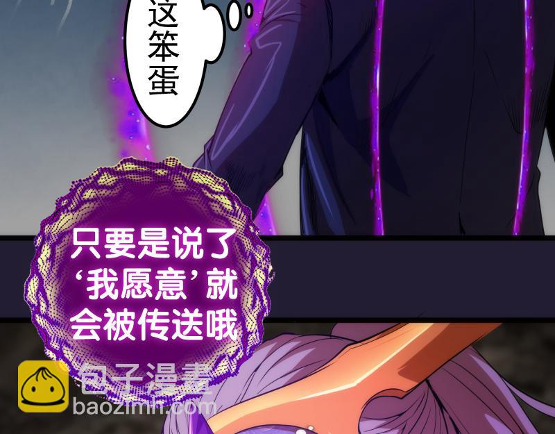 第172话 紫莹竞技场62