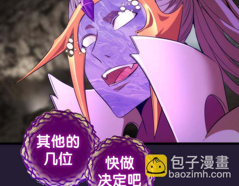 第172话 紫莹竞技场63