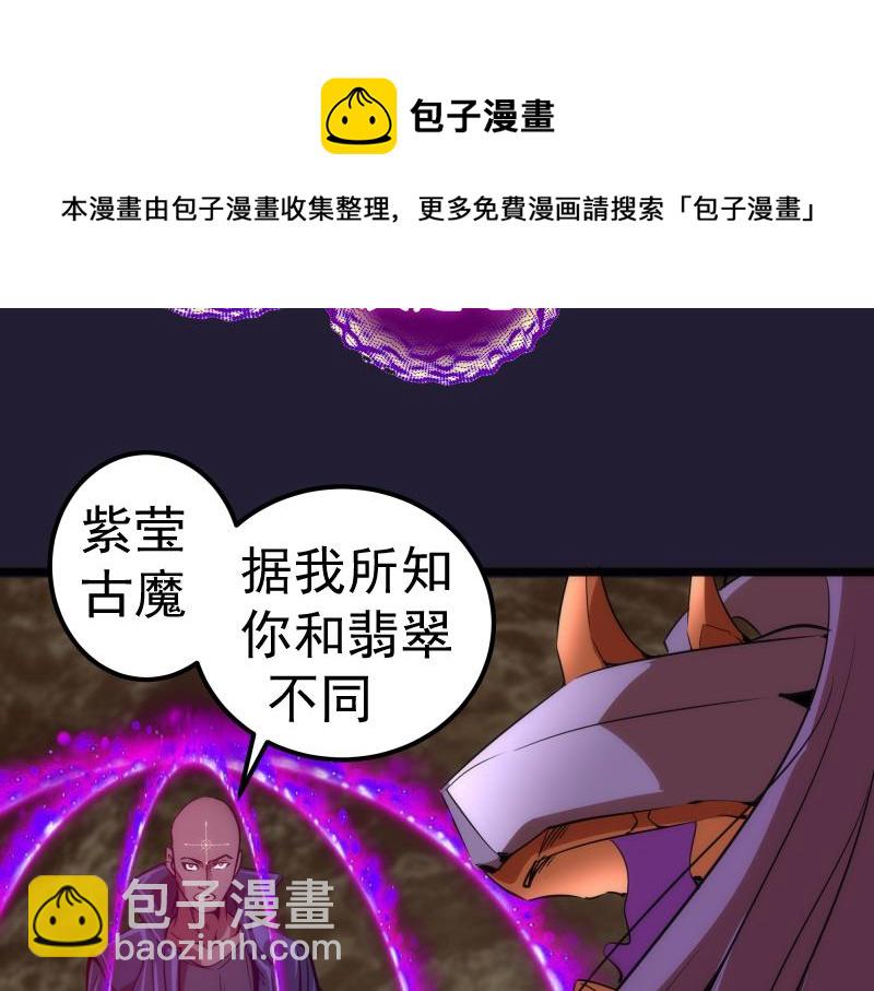 第172话 紫莹竞技场64