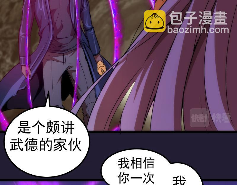 第172话 紫莹竞技场65