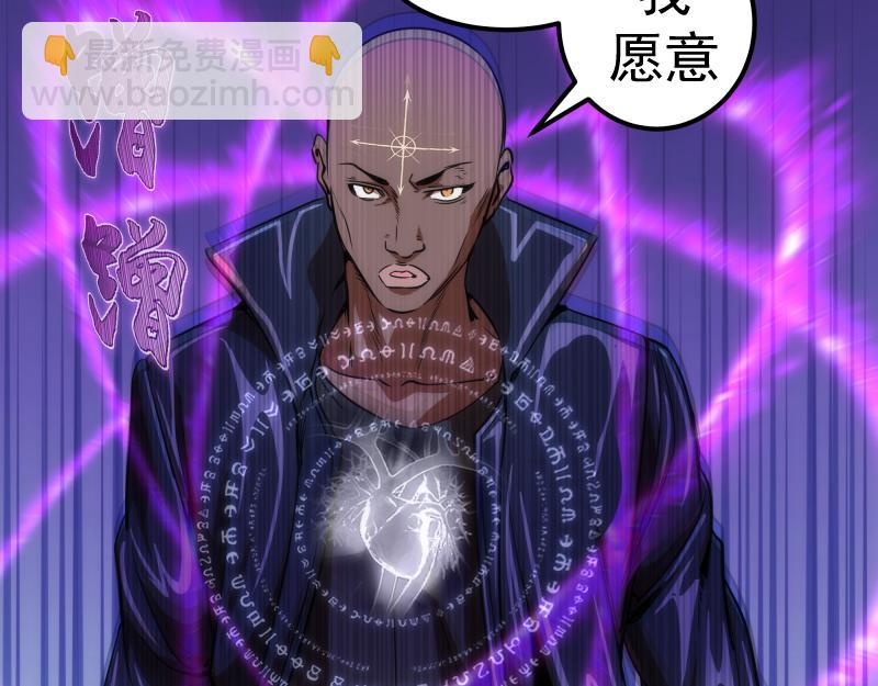 第172话 紫莹竞技场66