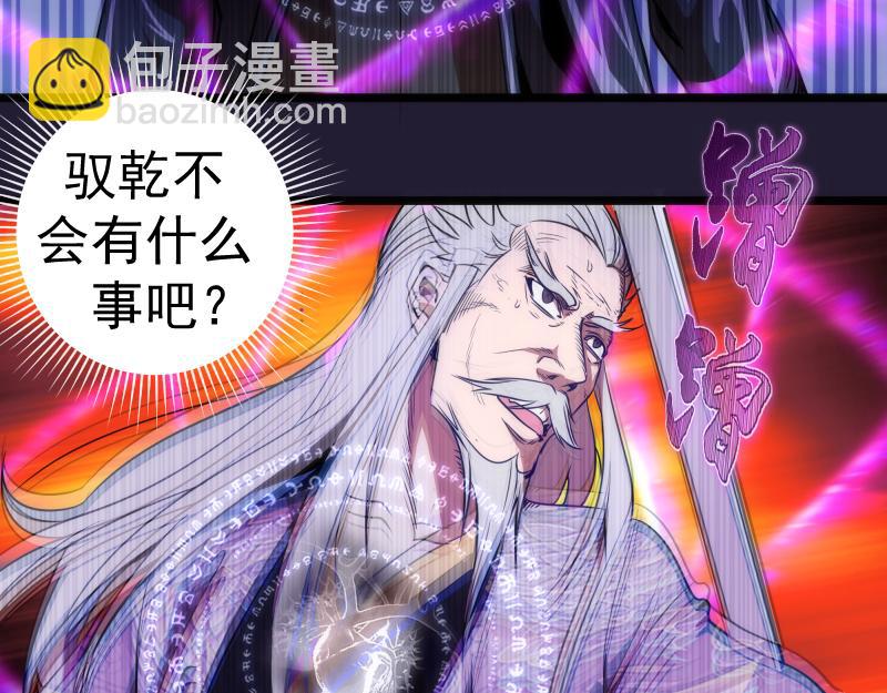 第172话 紫莹竞技场67