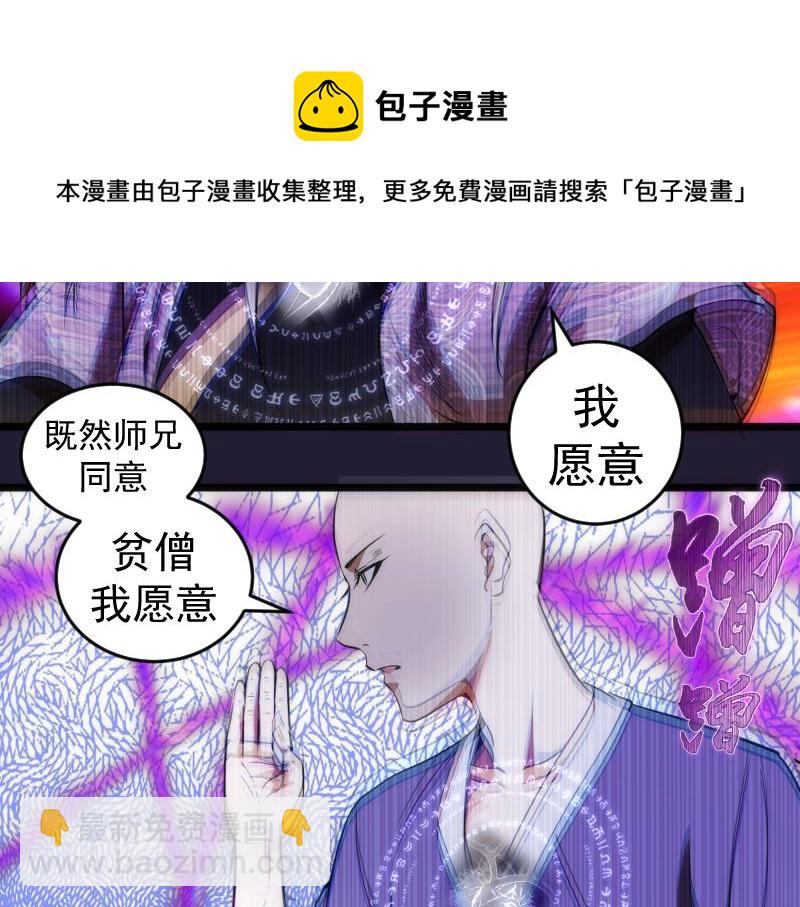 第172话 紫莹竞技场68