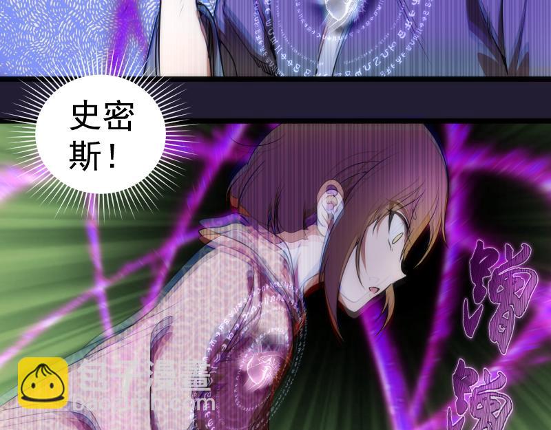 第172话 紫莹竞技场69