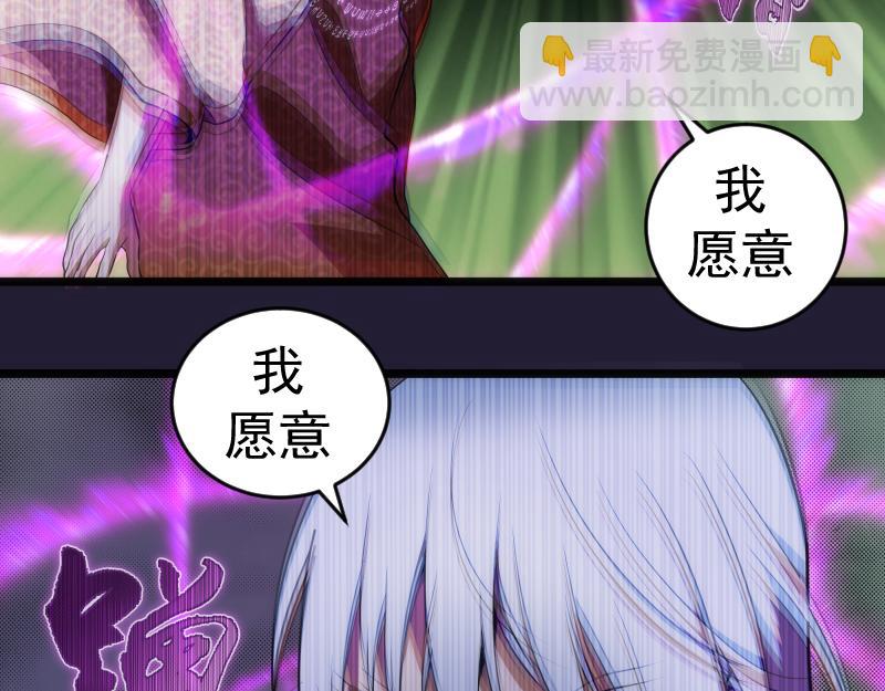 第172话 紫莹竞技场70