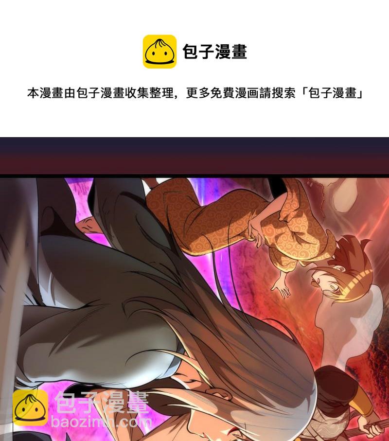 第172话 紫莹竞技场72