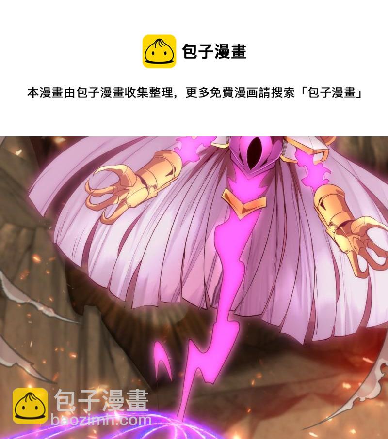 第172话 紫莹竞技场76