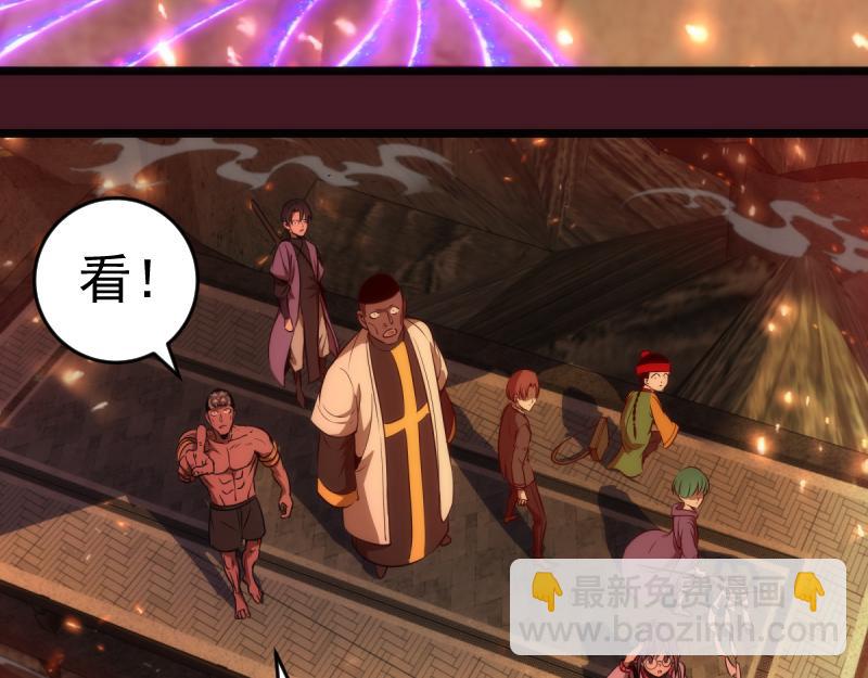 第172话 紫莹竞技场77