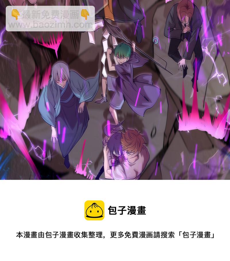 第172话 紫莹竞技场8