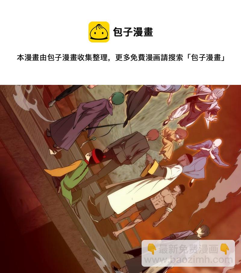 第172话 紫莹竞技场80