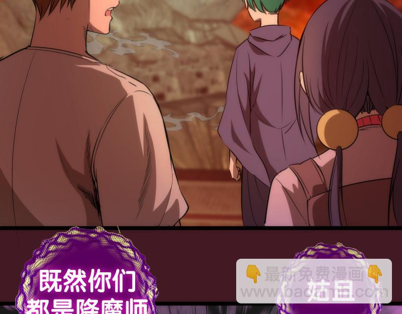 第172话 紫莹竞技场82