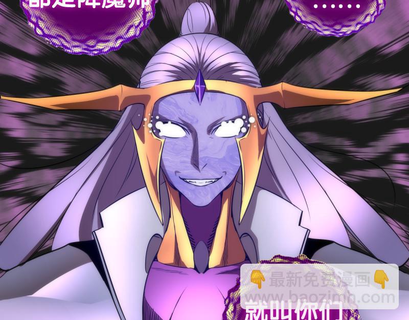 第172话 紫莹竞技场83