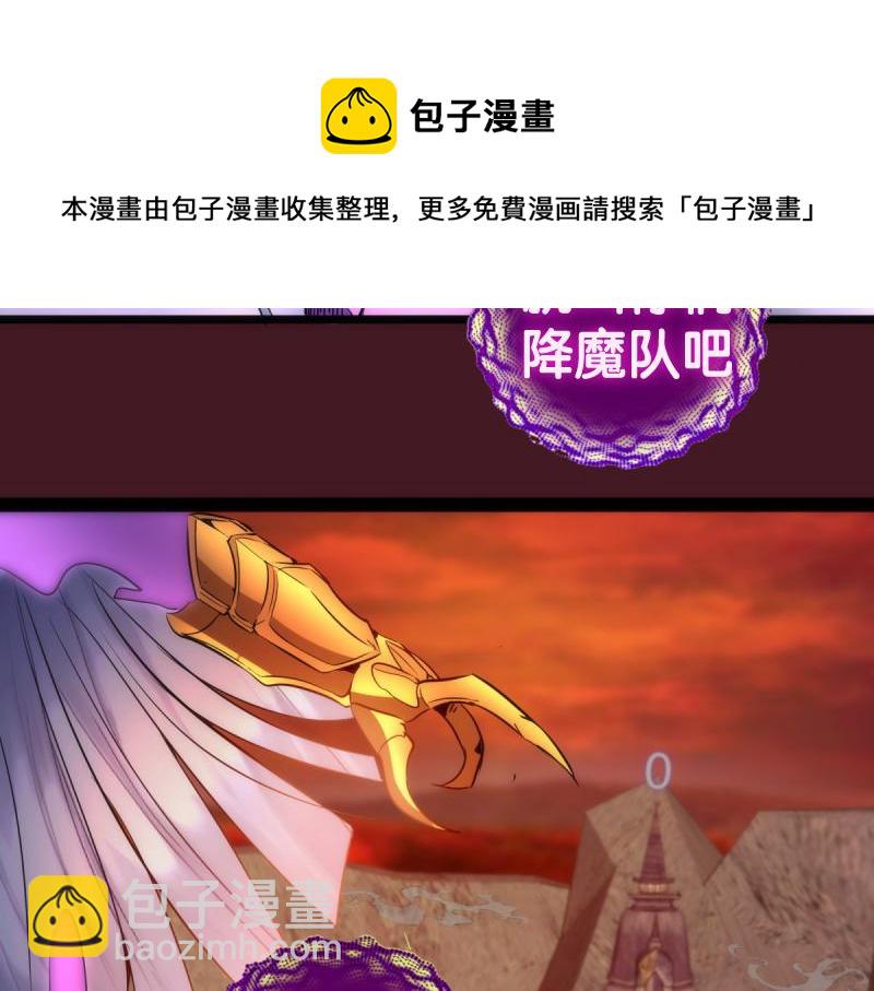 第172话 紫莹竞技场84