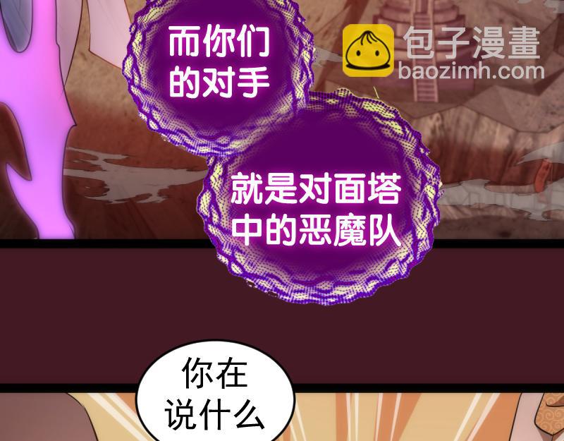 第172话 紫莹竞技场85