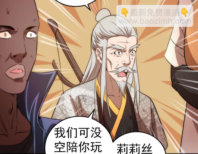 第172话 紫莹竞技场86