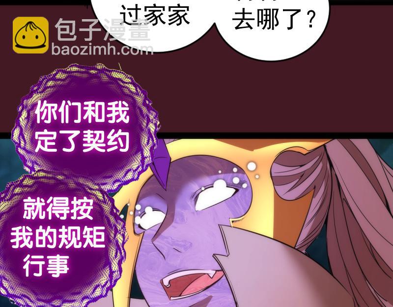 第172话 紫莹竞技场87