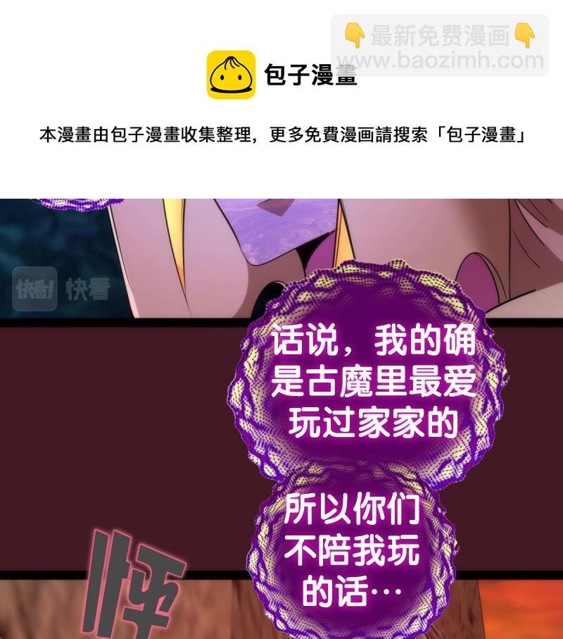 第172话 紫莹竞技场88