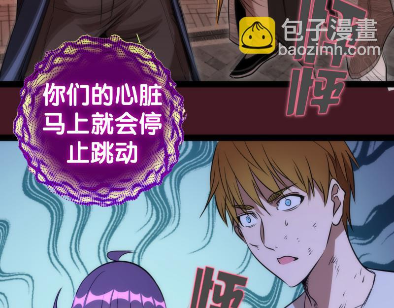 第172话 紫莹竞技场90