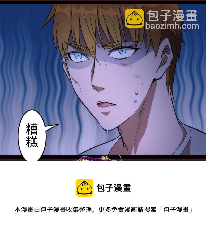 第172话 紫莹竞技场92