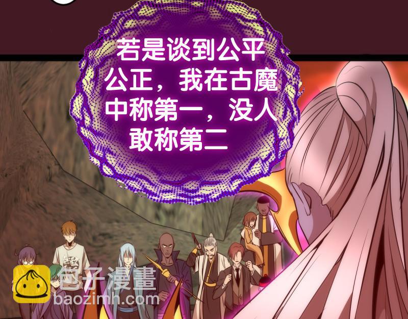 第172话 紫莹竞技场93