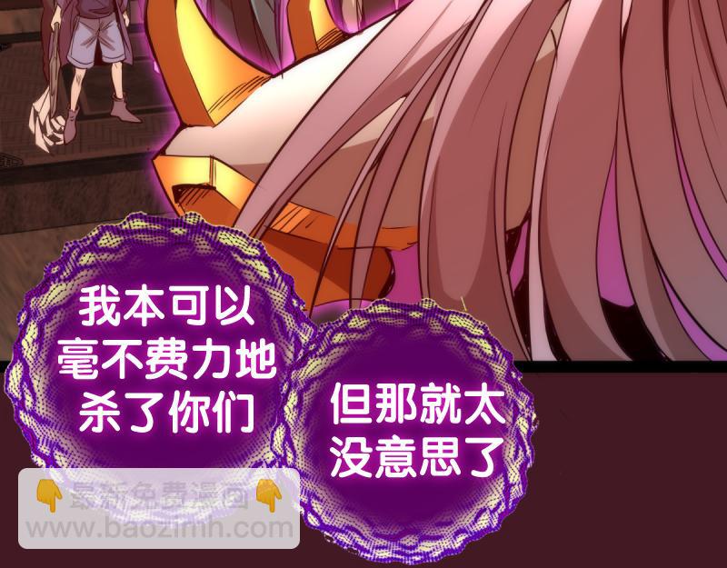 第172话 紫莹竞技场94