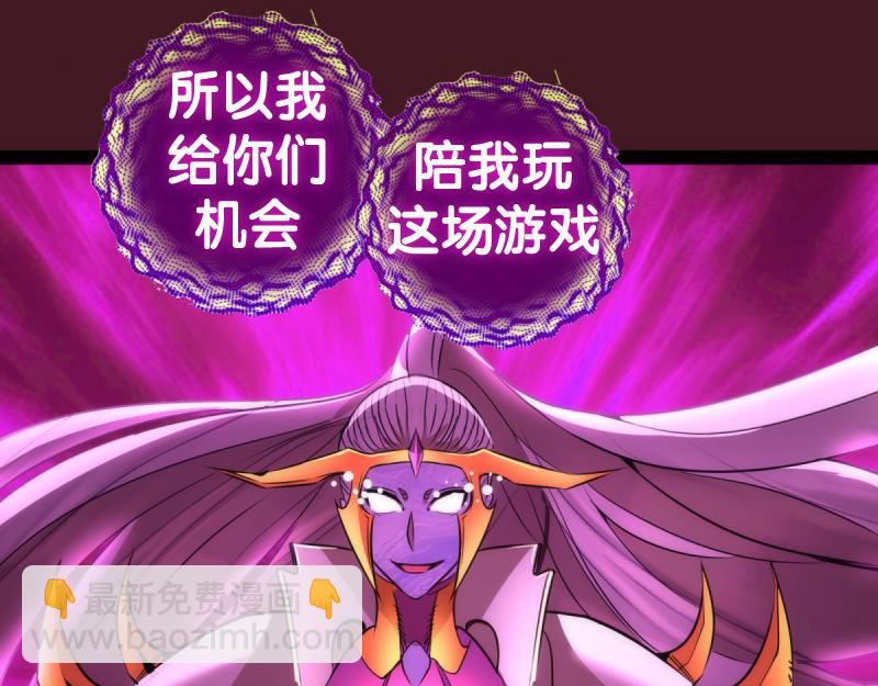 第172话 紫莹竞技场95