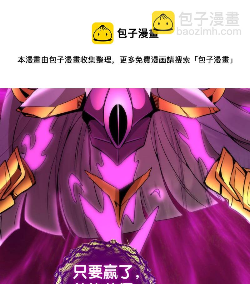 第172话 紫莹竞技场96