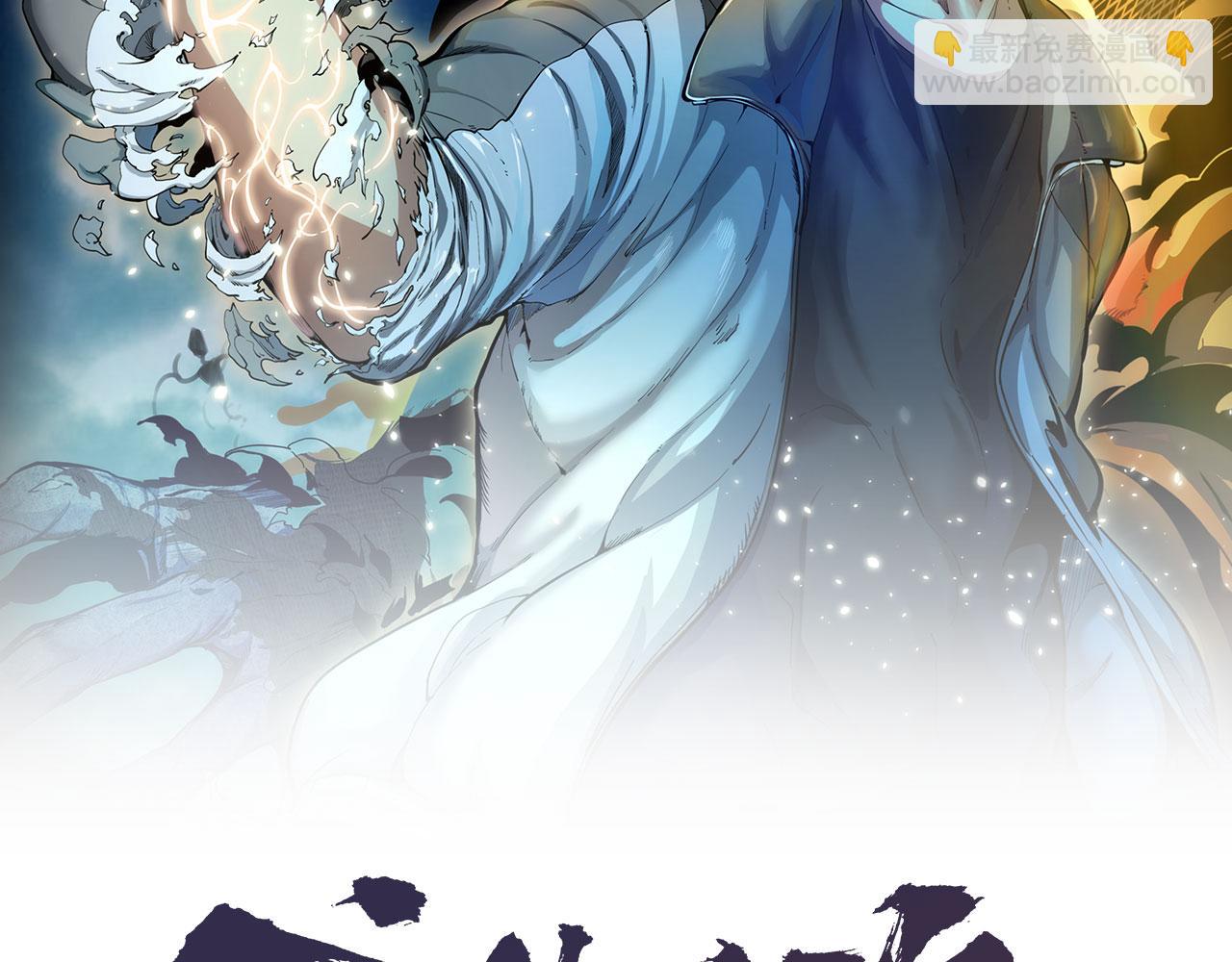 第178话 女武神1