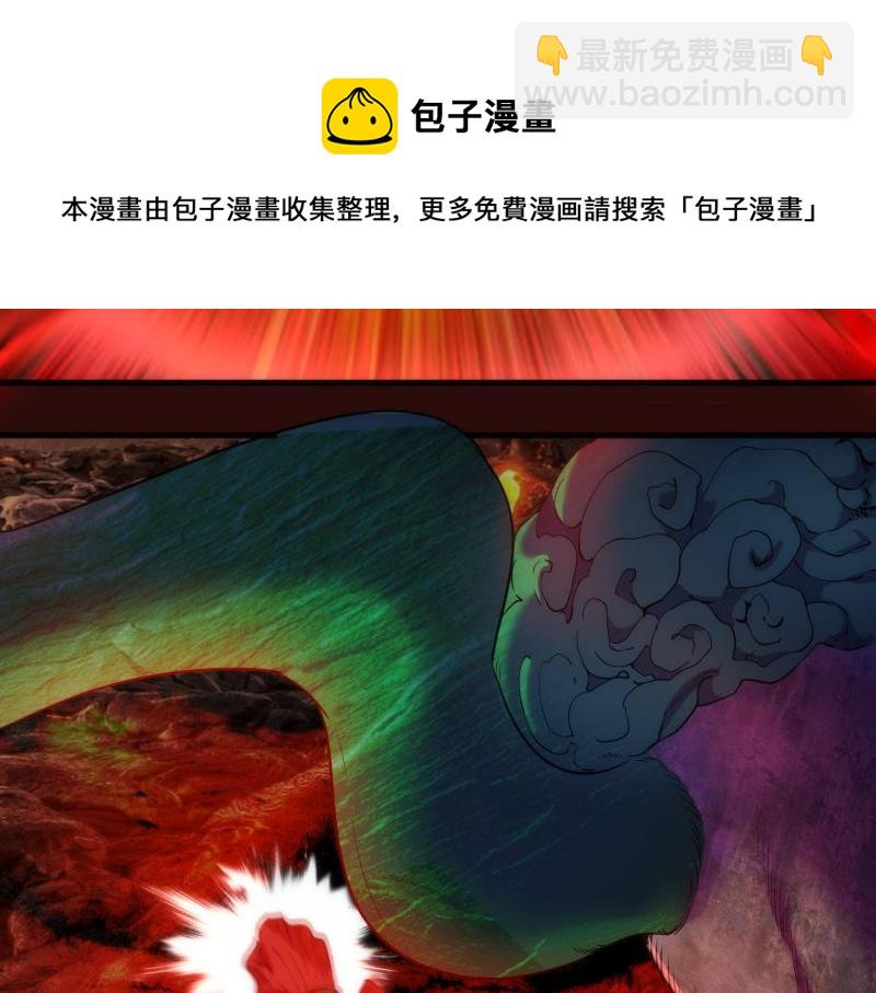 第178话 女武神10