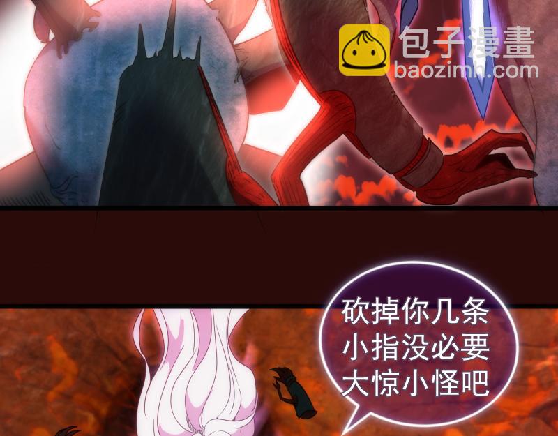第178话 女武神100