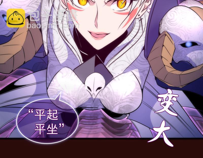 第178话 女武神103